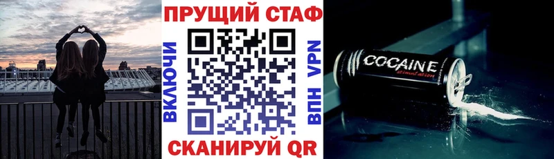 Мефедрон Белгород