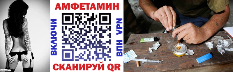 АМФЕТАМИН VHQ Белгород