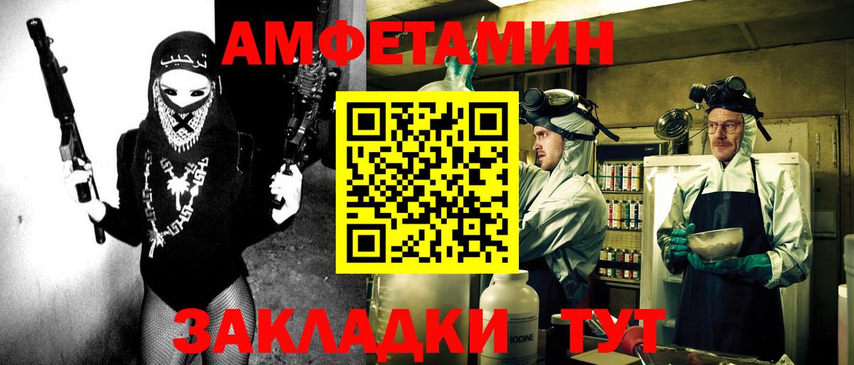 Амфетамин 98% Белгород