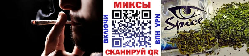 закладки  Белгород  БУТИРАТ буратино 
