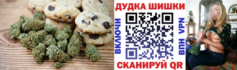закладки  Белгород  Еда ТГК марихуана 