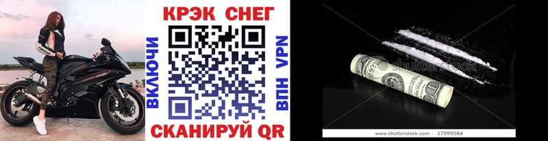 Cocaine 98%  хочу   Белгород 