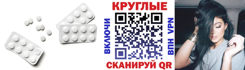 kraken вход Белгород Ecstasy бентли