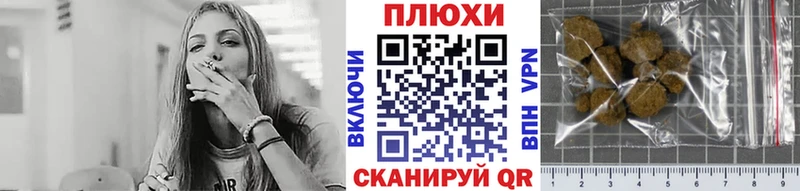 ГАШ хэш  Белгород 