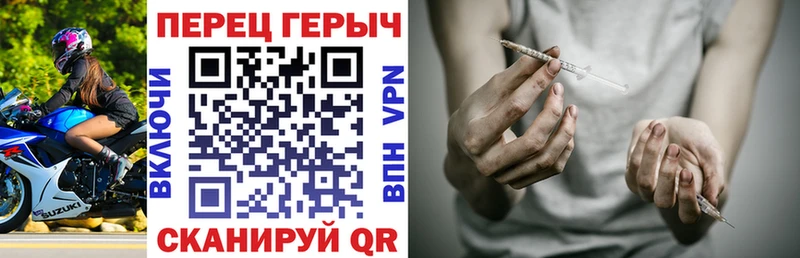 где найти   Белгород  Героин Heroin 