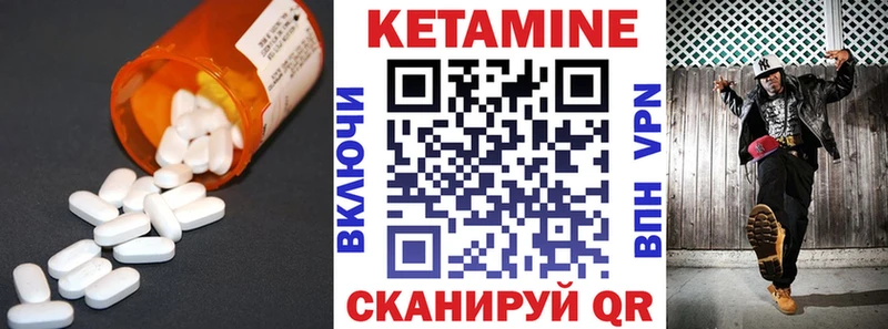 КЕТАМИН ketamine  это официальный сайт  Белгород 