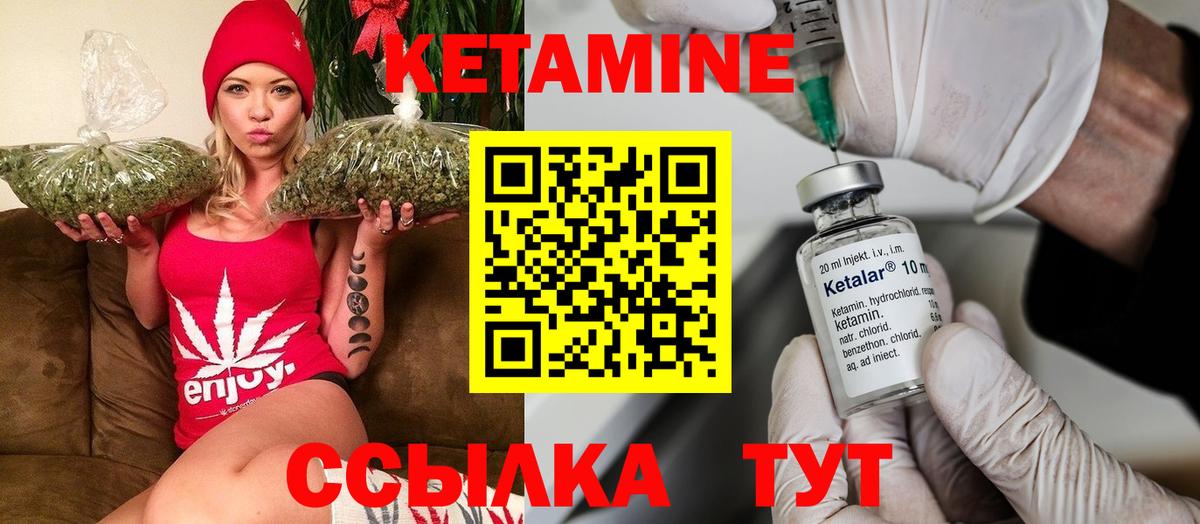 omg маркетплейс  КЕТАМИН ketamine  Вход с VPN  Белгород 