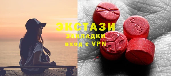 экстази Алексин