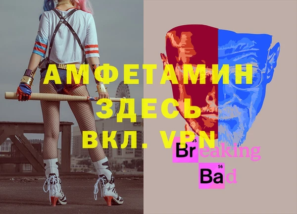 мефедрон Алексеевка