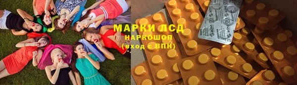 мефедрон Алексеевка