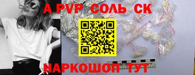 гашик Балашиха