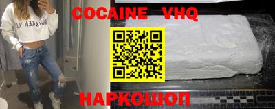 гашик Балашиха