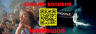 гашик Балашиха