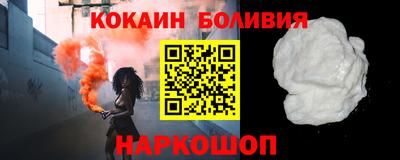 гашик Балашиха