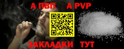 гашик Балашиха
