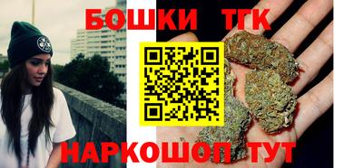 гашик Балашиха
