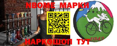 гашик Балашиха