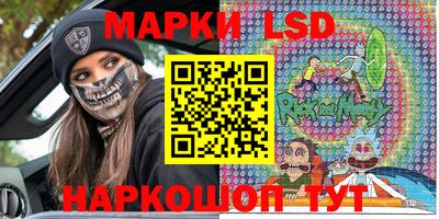 гашик Балашиха