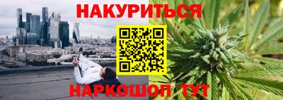 гашик Балашиха