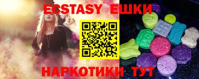 гашик Балашиха