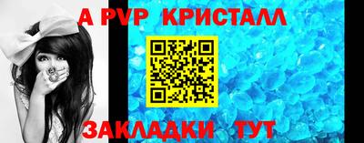 гашик Балашиха