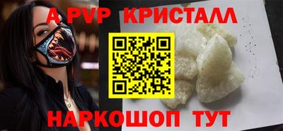 гашик Балашиха