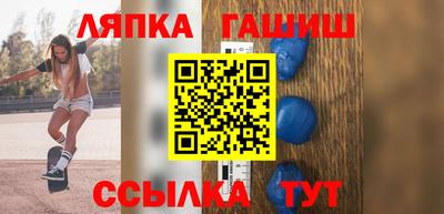 гашик Балашиха