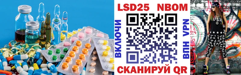 LSD-25 экстази ecstasy  blacksprut рабочий сайт  Белгород 