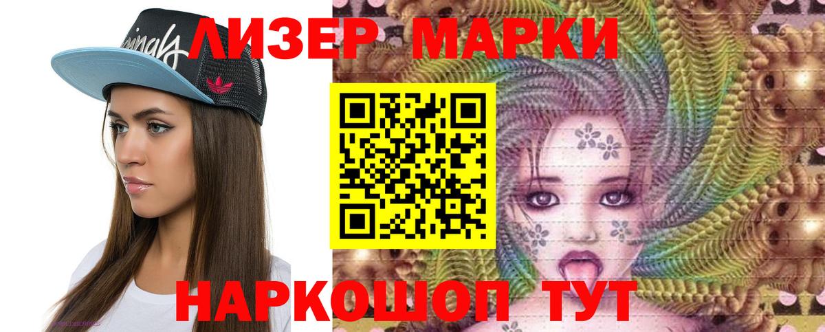 ЛСД экстази ecstasy  Лсд 25 экстази ecstasy  Вход с VPN  ЛСД экстази  Белгород 