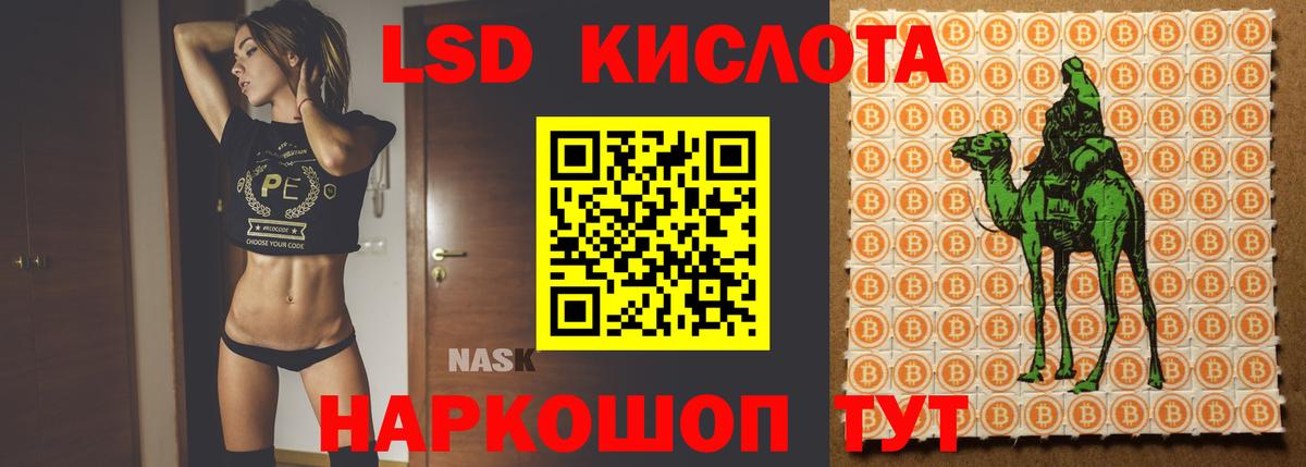Амфетамин Белгород