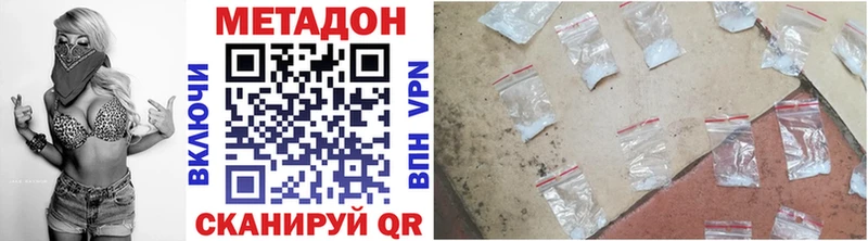 цена   Белгород  Метадон мёд 
