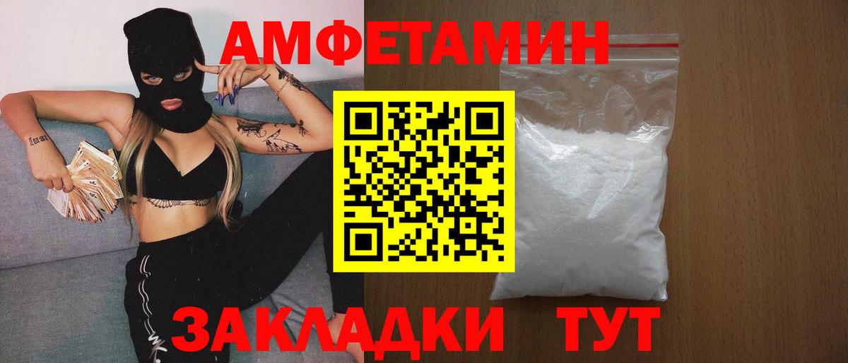 Метамфетамин Methamphetamine  Вход с VPN  Белгород  Метамфетамин Methamphetamine 