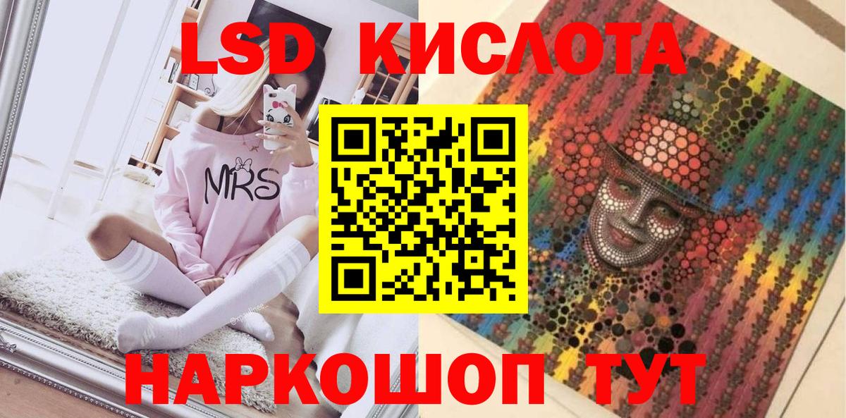 Марки NBOMe 1,8мг  Марки 25I-NBOMe  Белгород  Вход с VPN 