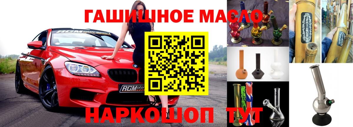 ТГК концентрат Белгород