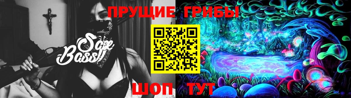 Белгород  Галлюциногенные грибы MAGIC MUSHROOMS  как найти наркотики  Вход с VPN 