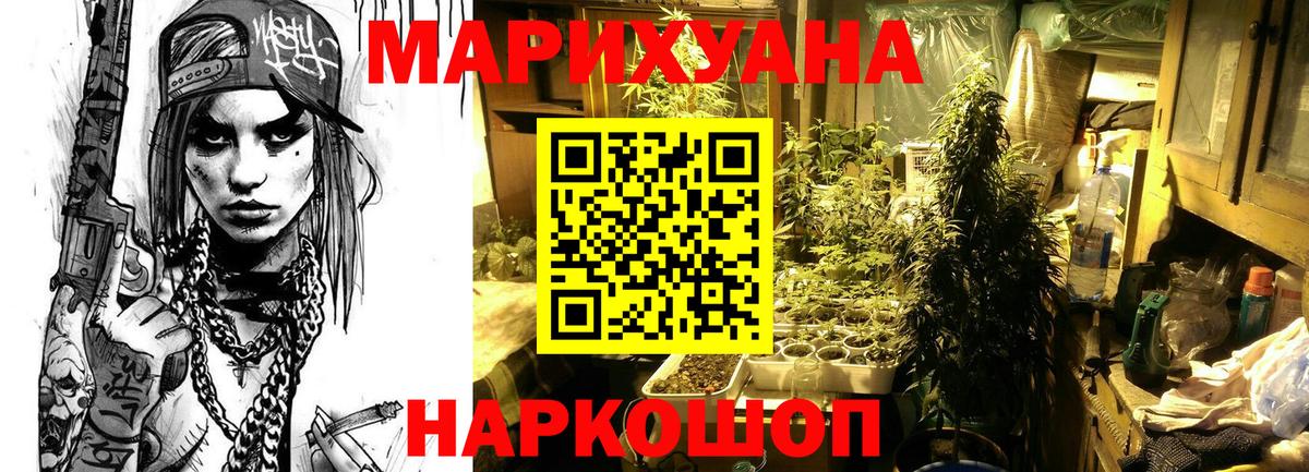 Белгород  Марихуана Amnesia  Вход с VPN  Бошки Шишки THC 21%  Конопля тримм  Бошки Шишки OG Kush 