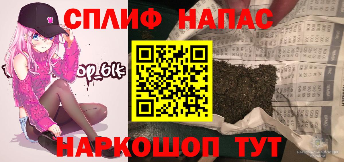 Бошки Шишки LSD WEED Белгород